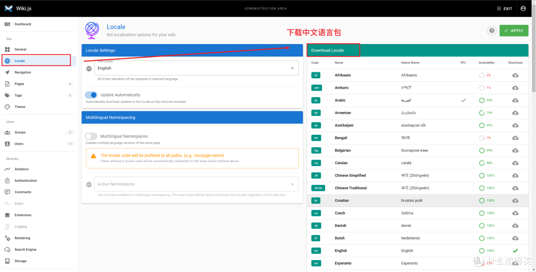 下载中文语言包