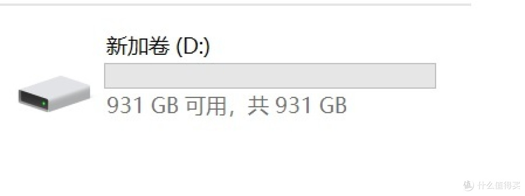 618给自己电脑升级一块NVME——铠侠RC20 1T