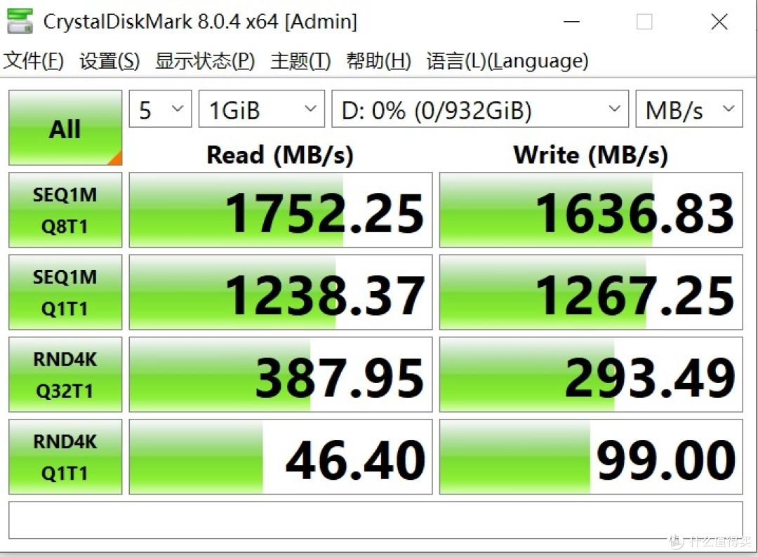 618给自己电脑升级一块NVME——铠侠RC20 1T