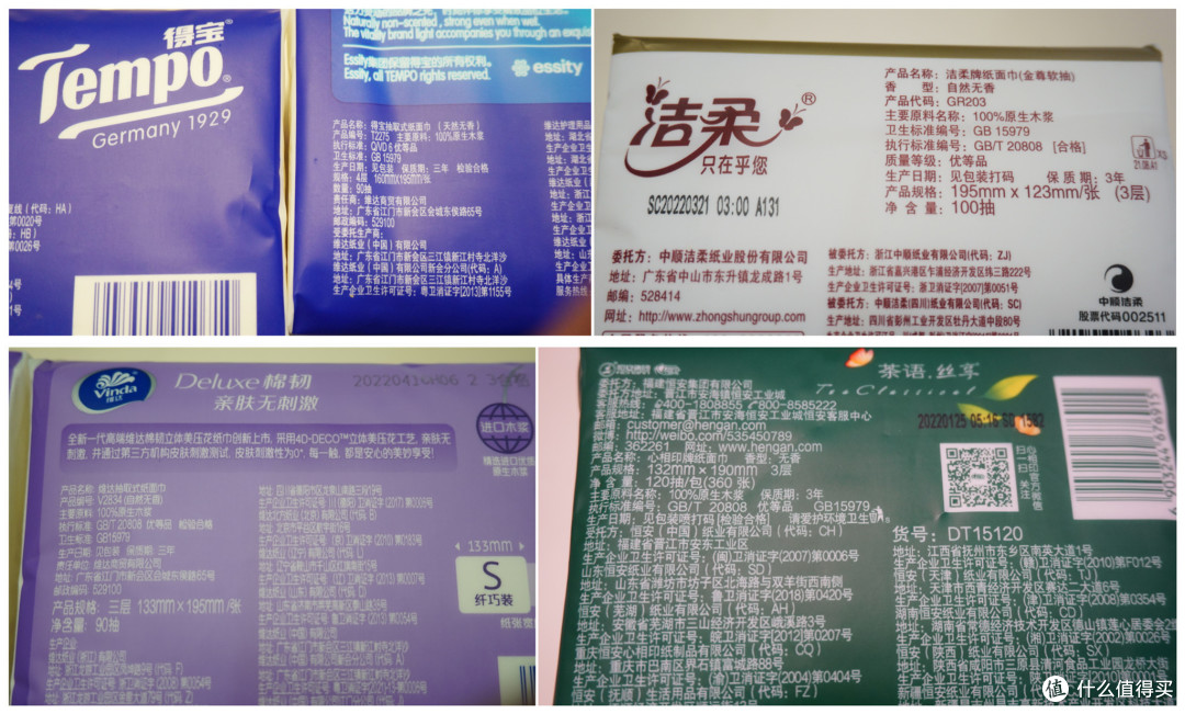 抽纸囤货不迷路,八款热门纸巾横评,看看哪款更适合你?