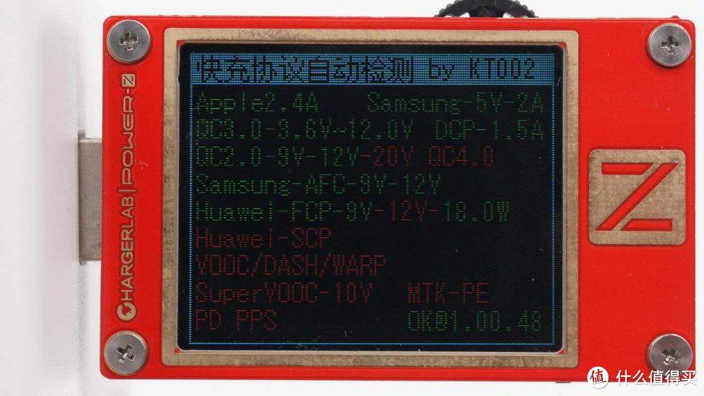 解报告：BULL公牛20W 2A1C快充转换器GN-9322KQ