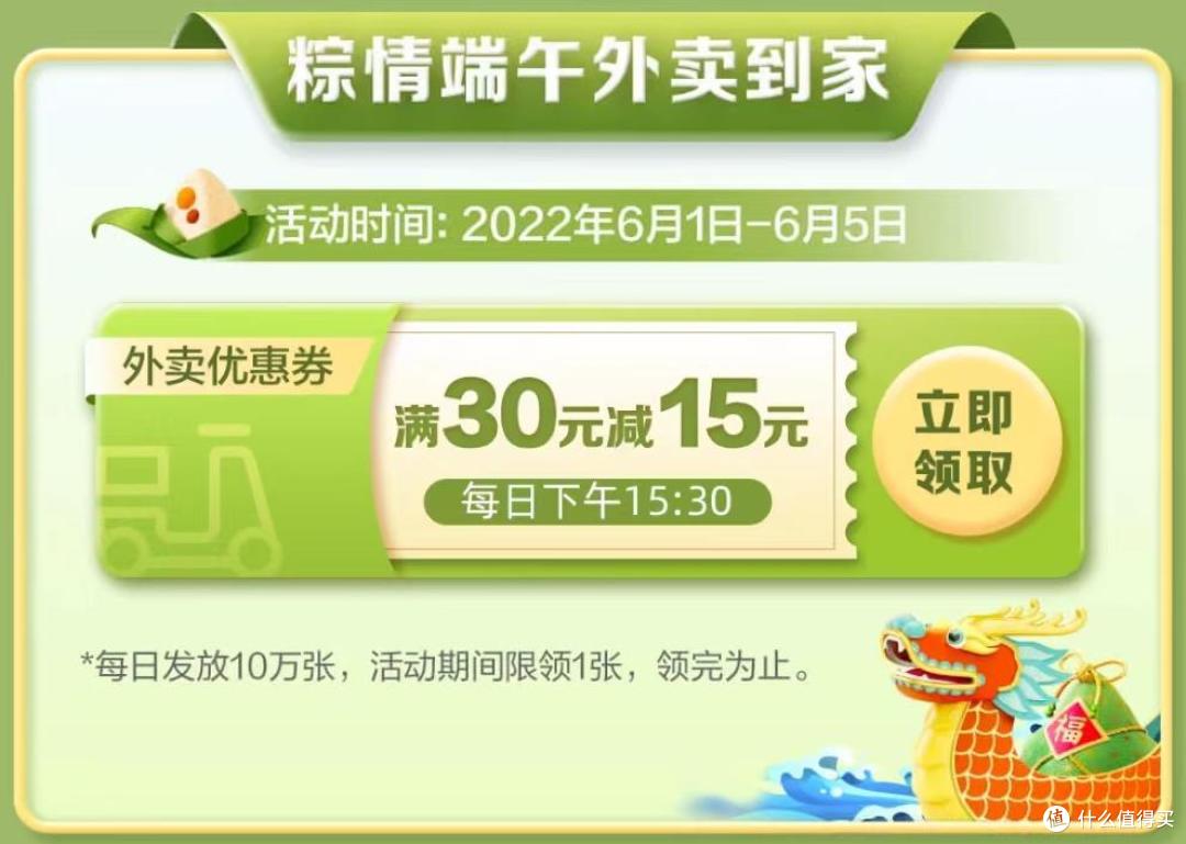 一次签到2.85元,外卖电影半价,建行大福利Get!