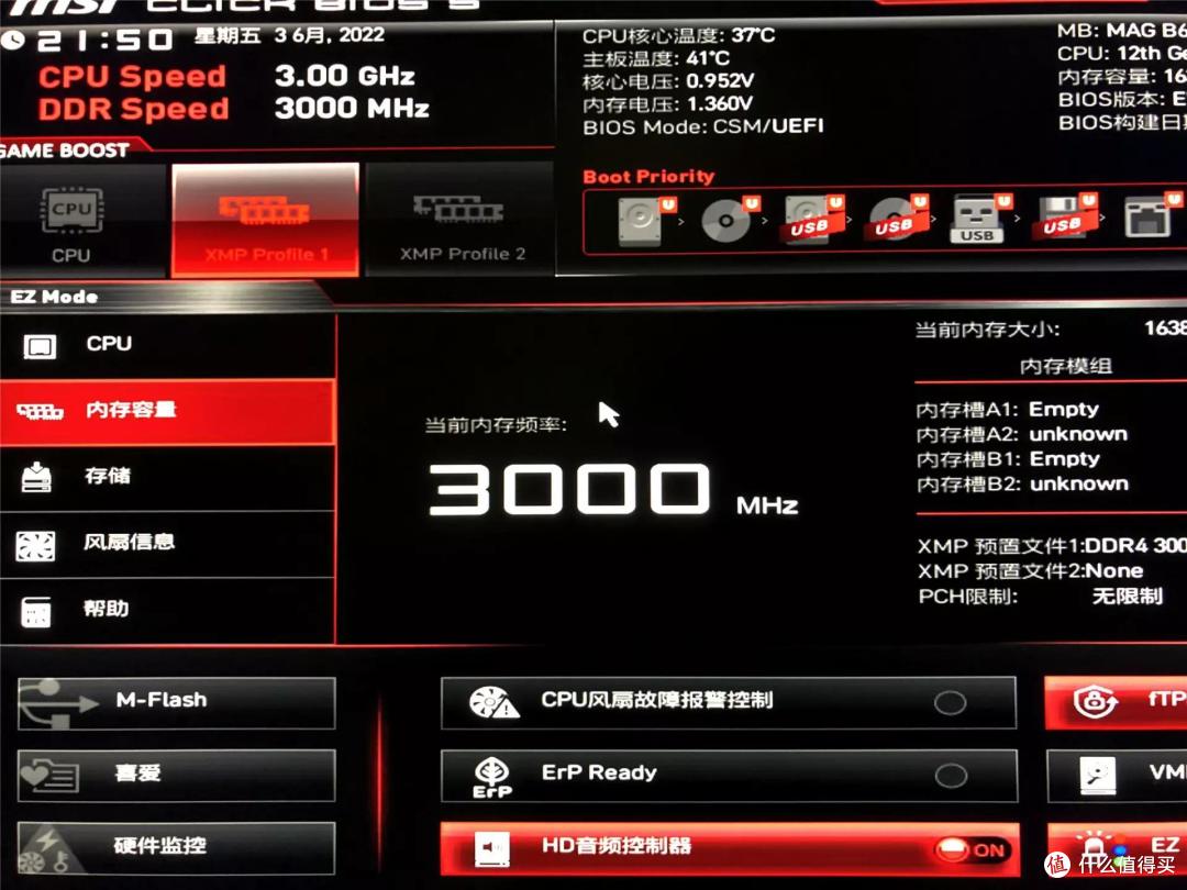 618高性价比装机方案,错过再等半年!i5-12490F+Tt(Thermaltake)+微星B660迫击炮