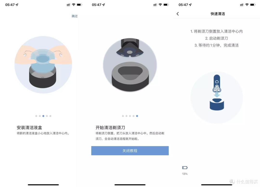 是时候换把剃须刀了!千元级别的高端剃须刀,到底好在哪里?