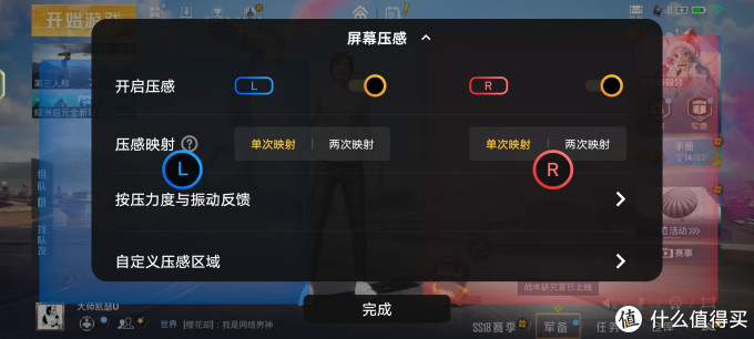 各项均衡,游戏更强,超值的旗舰机,iQOO Neo6详细体验