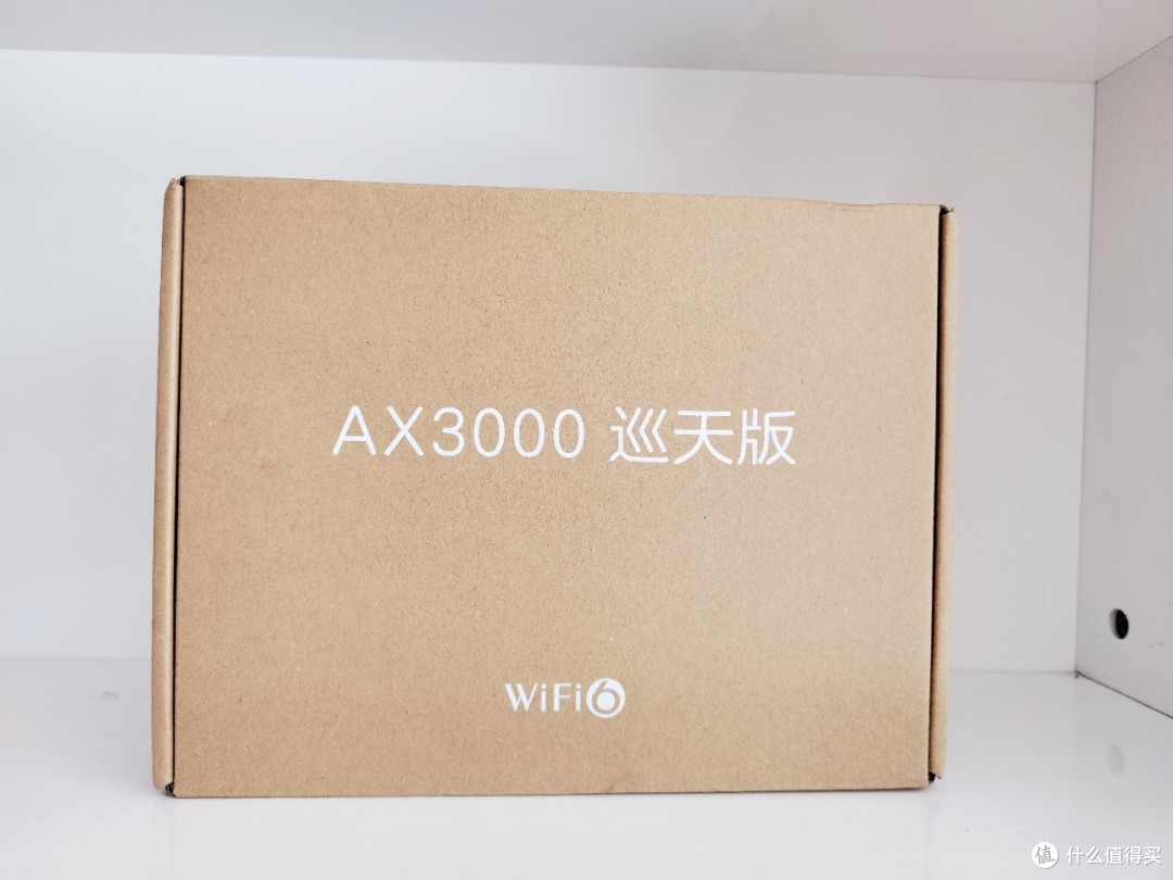 五天线独特设计!中兴AX3000巡天版路由器就是要让网速飞跃
