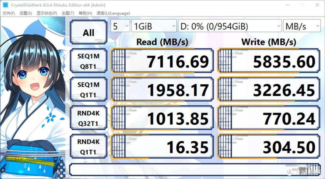 尝鲜DDR5 618游戏装机12700K+3070Ti+酷冷360水冷主机