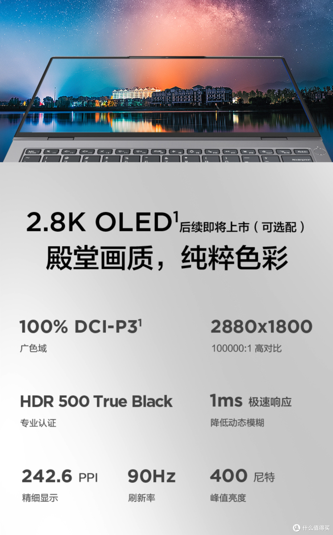 618笔记本选购推荐:买电脑选锐龙