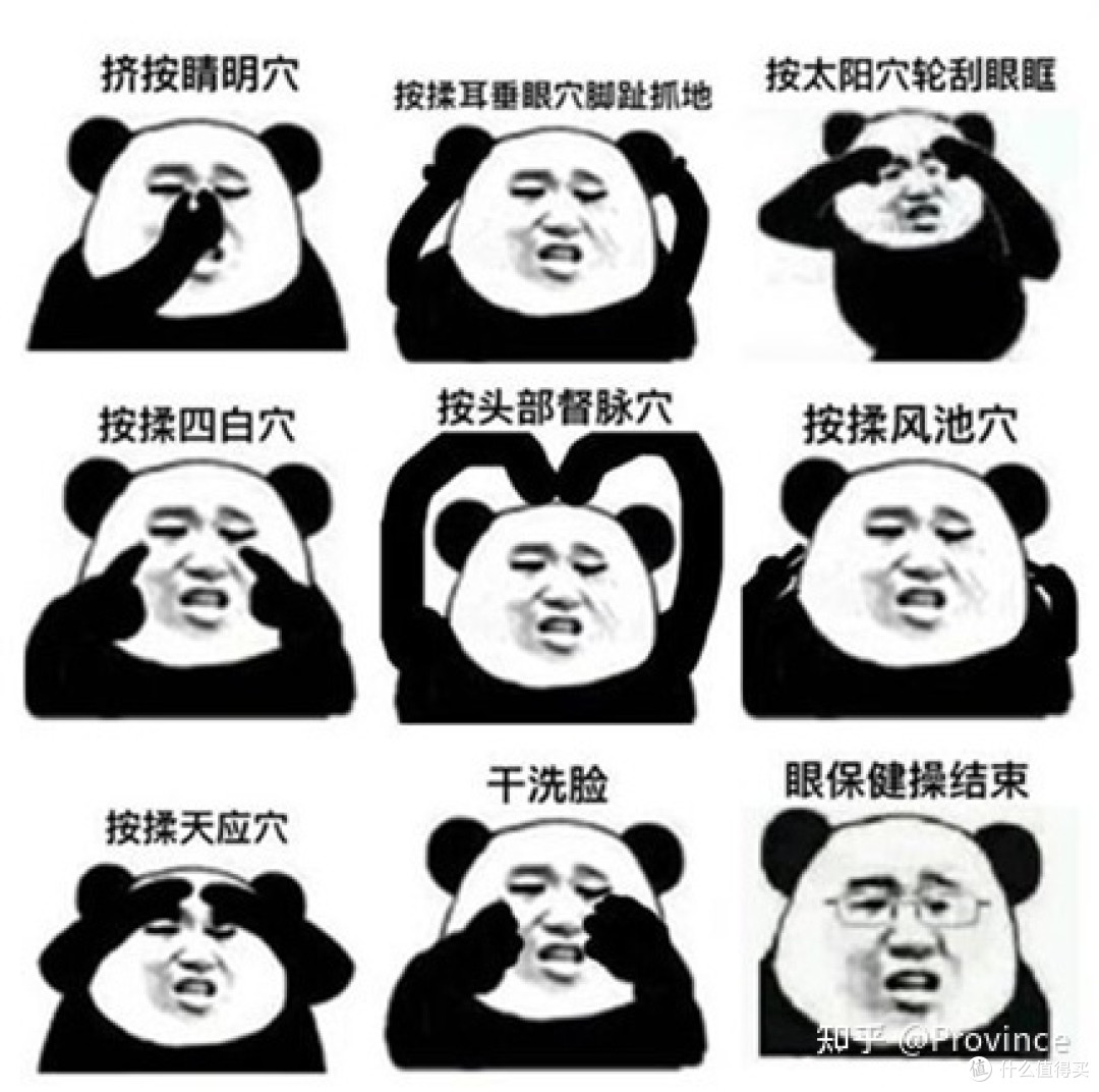 经常熬夜加(kan)班(ju),怎样缓解用眼疲劳酸痛?