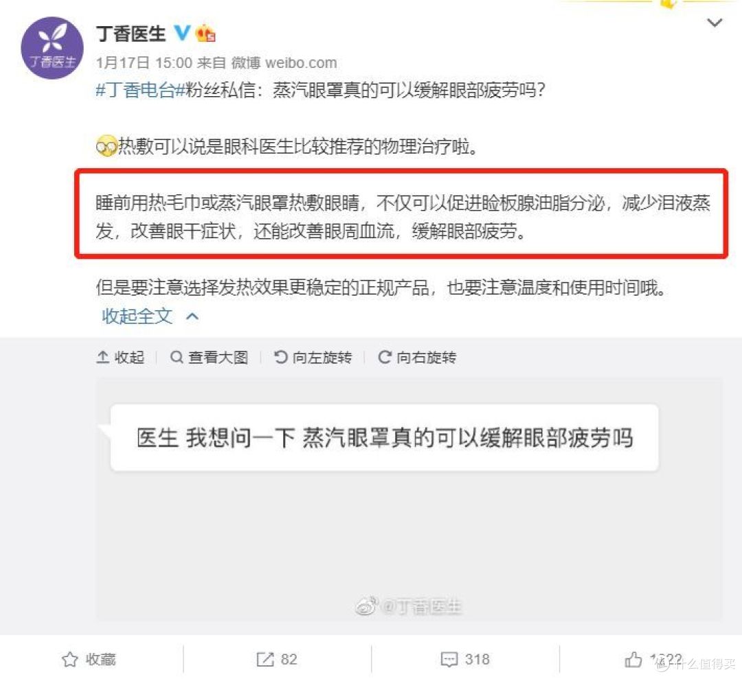 经常熬夜加(kan)班(ju),怎样缓解用眼疲劳酸痛?
