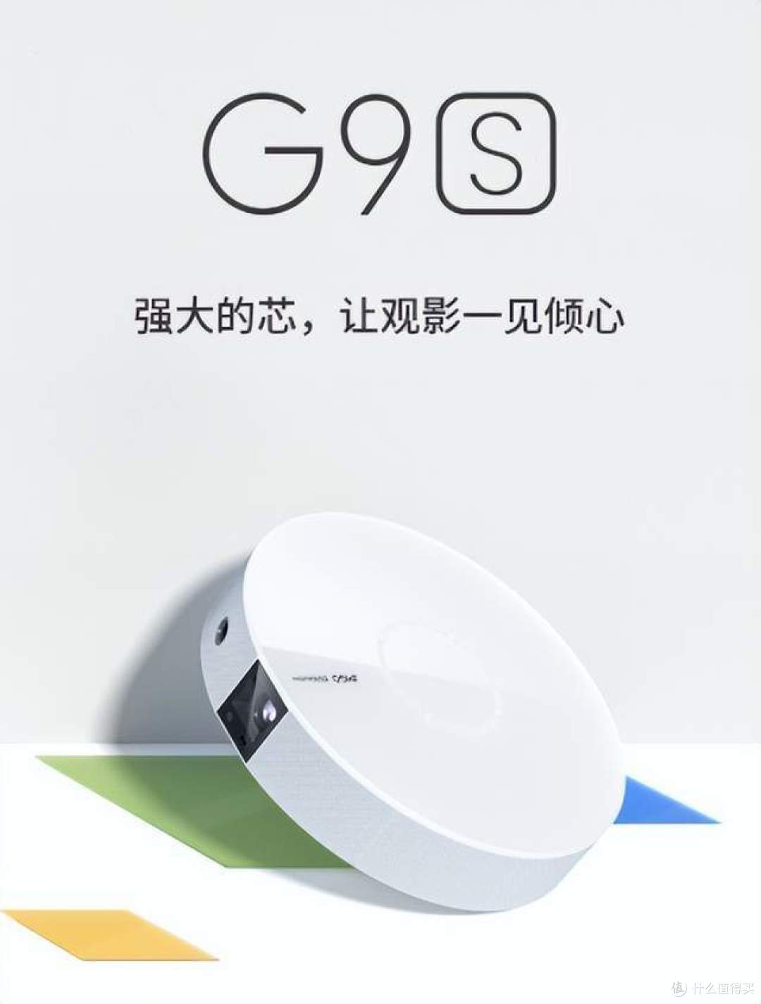 没想好，不会挑？3000元价位档的投影仪推荐！附对比图