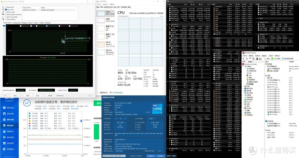 新的8L小钢炮电脑主机——华擎DeskMeet B660准系统装机