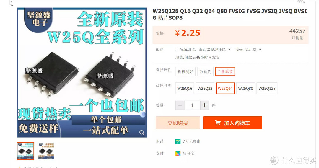 鸽王回归！联想个人云T1刷黑群晖系统教，RTD1296、2G RAM，对标DS218