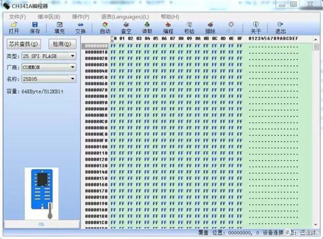鸽王回归！联想个人云T1刷黑群晖系统教，RTD1296、2G RAM，对标DS218