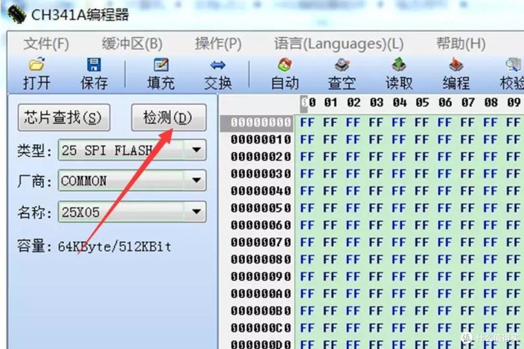 鸽王回归！联想个人云T1刷黑群晖系统教，RTD1296、2G RAM，对标DS218