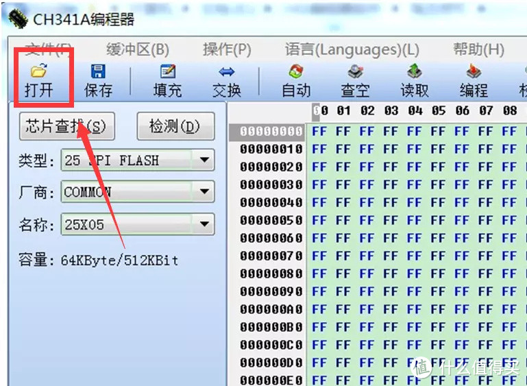 鸽王回归！联想个人云T1刷黑群晖系统教，RTD1296、2G RAM，对标DS218