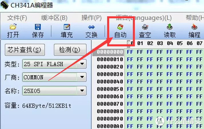 鸽王回归！联想个人云T1刷黑群晖系统教，RTD1296、2G RAM，对标DS218