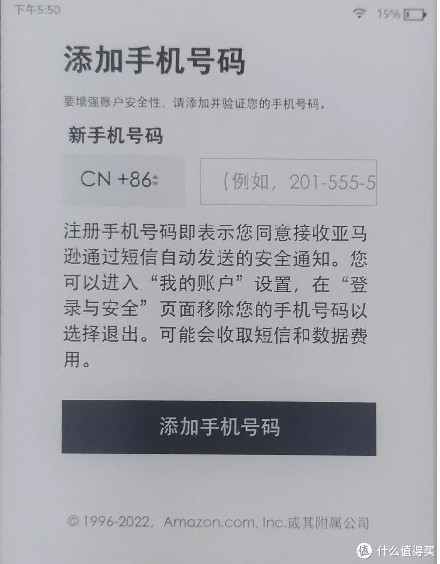 Kindle中国电子书店关闭后，如何传书？内附Kindle换区教程