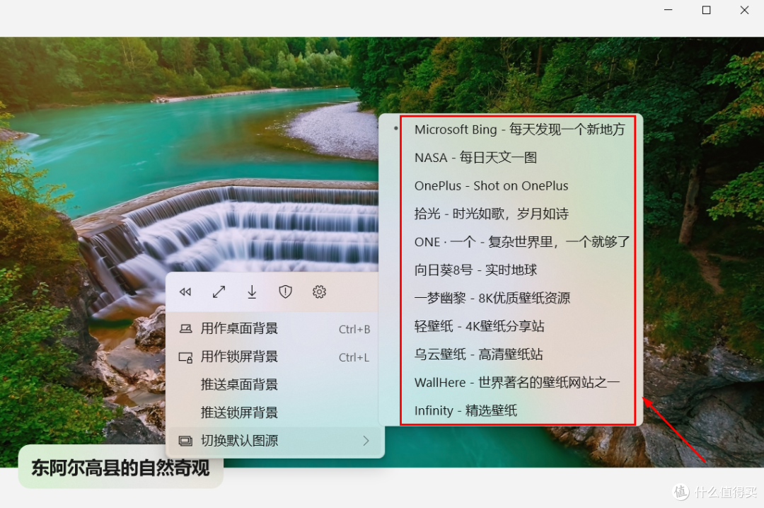 别把这个壁纸软件玩坏了