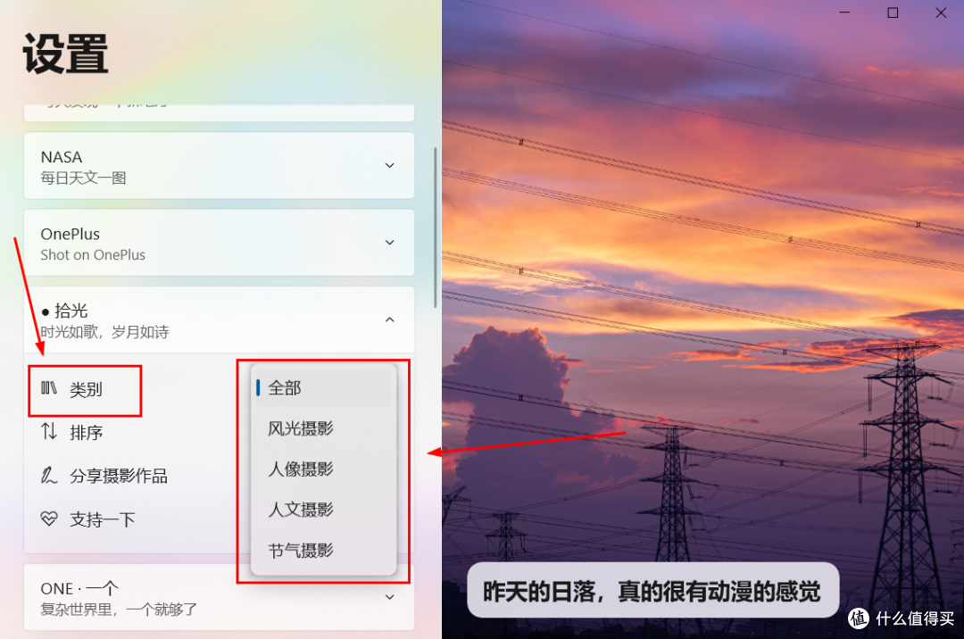 别把这个壁纸软件玩坏了