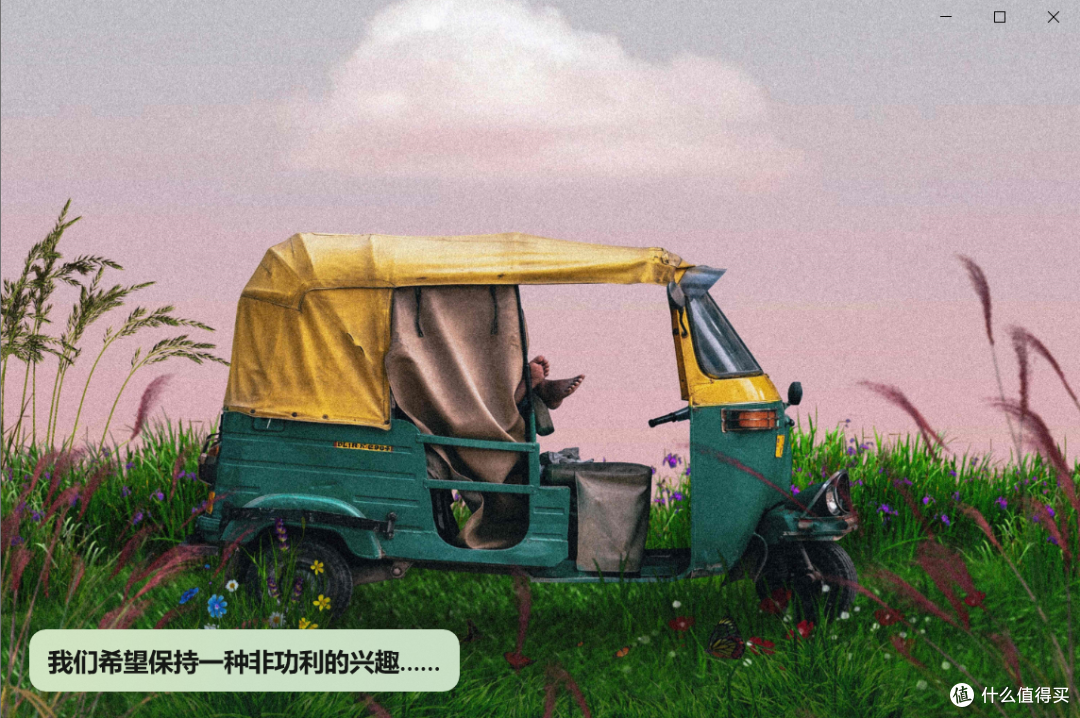别把这个壁纸软件玩坏了