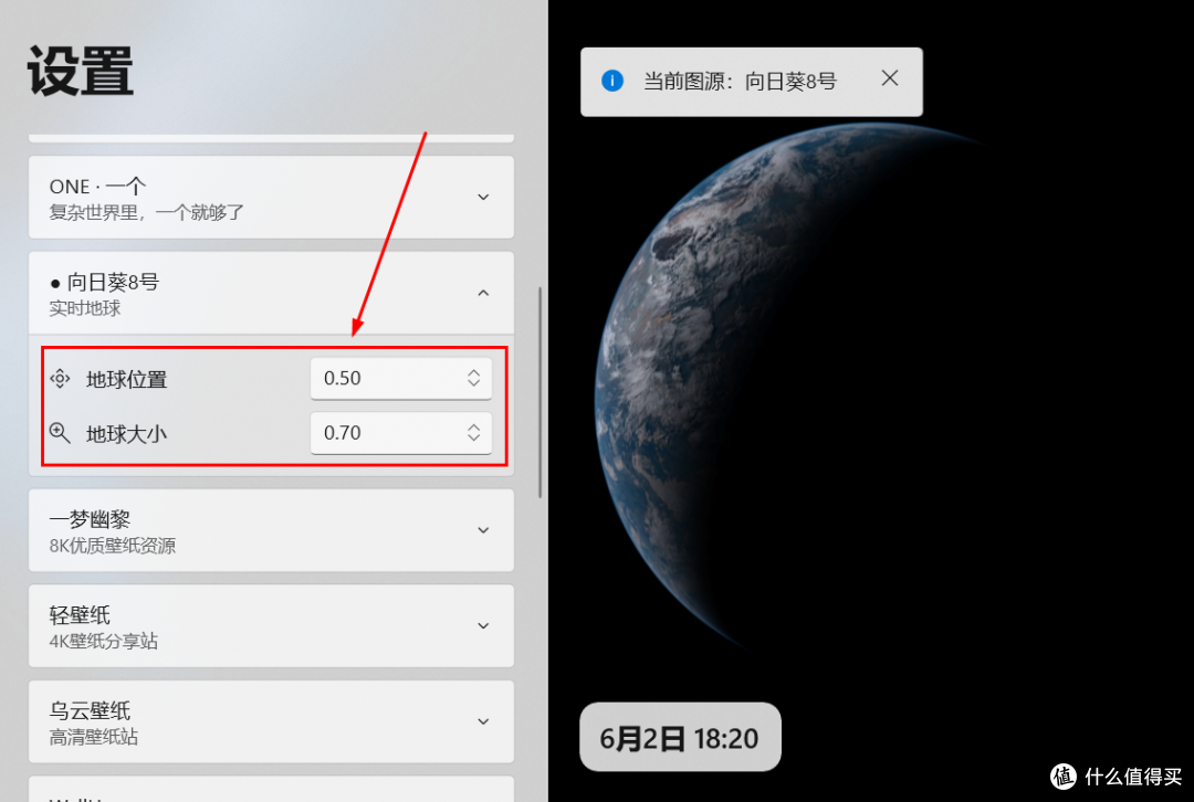 别把这个壁纸软件玩坏了