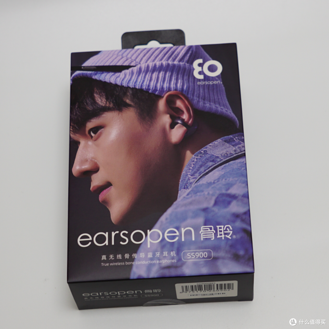 真无线+骨传导=?earsopen骨聆SS900上手