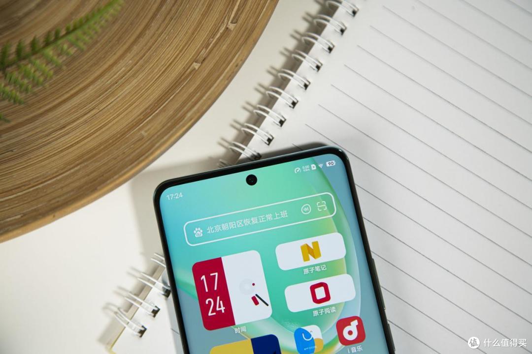 不止把专业团队装进手机里 当偶像派有了硬核双芯 vivo S15 Pro评测
