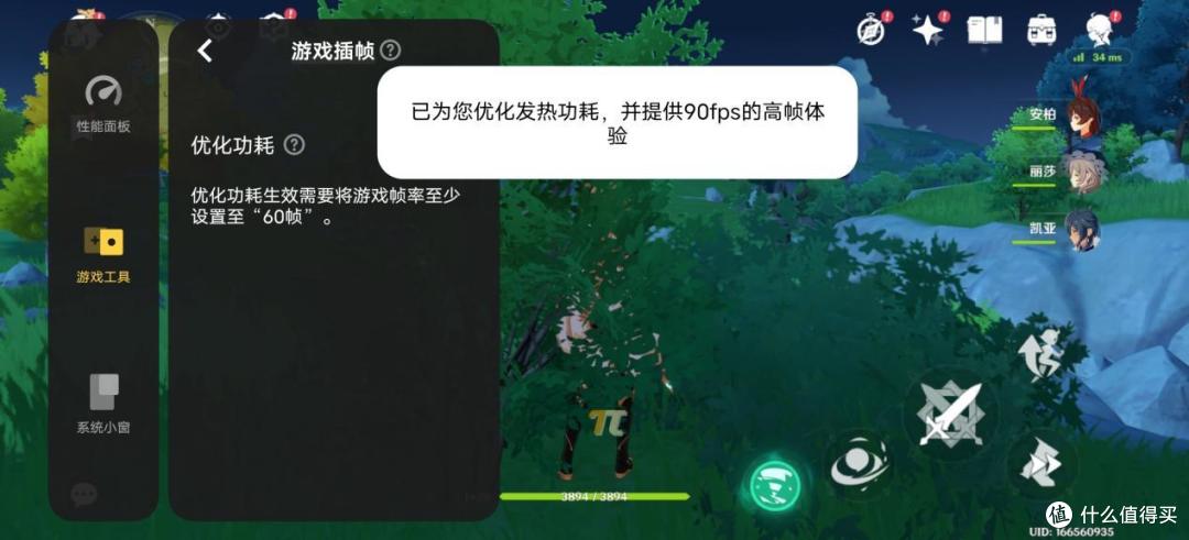 不止把专业团队装进手机里 当偶像派有了硬核双芯 vivo S15 Pro评测