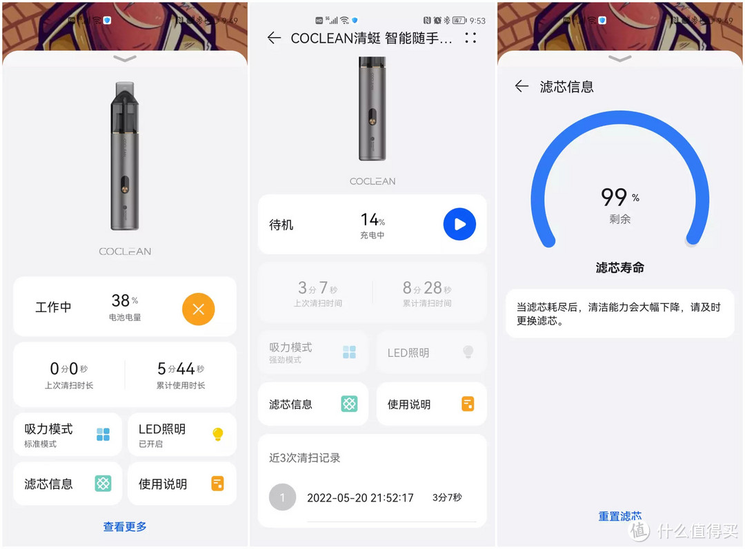 华为商城上架清蜓智能随手吸尘器C2S：鸿蒙智联加持，户外也能用