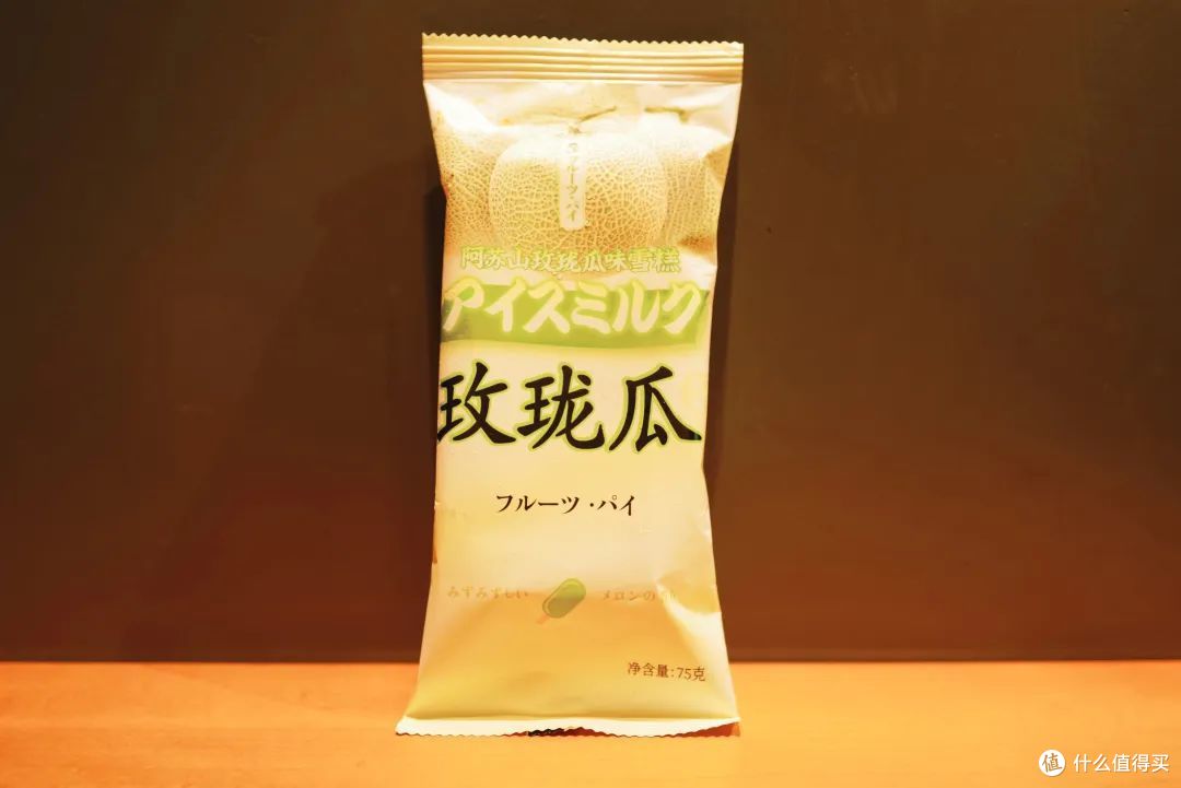 夏日冰淇淋测评|试了20+款,这几支可以闭眼入!