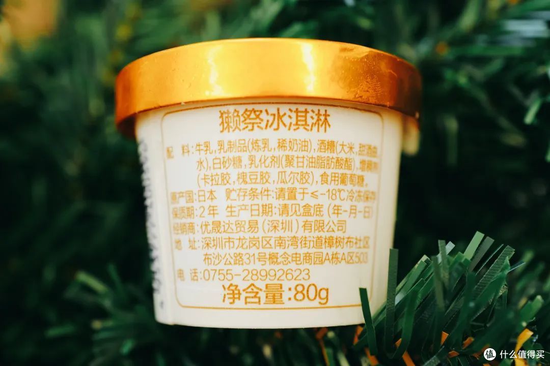 夏日冰淇淋测评|试了20+款,这几支可以闭眼入!