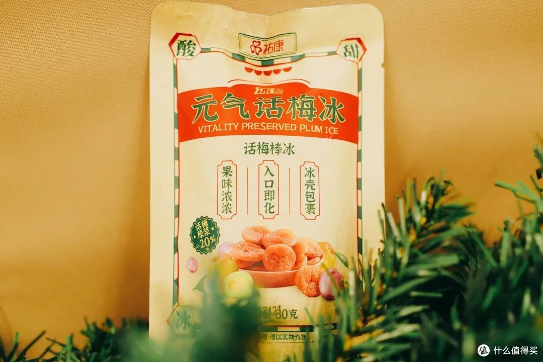 夏日冰淇淋测评|试了20+款,这几支可以闭眼入!