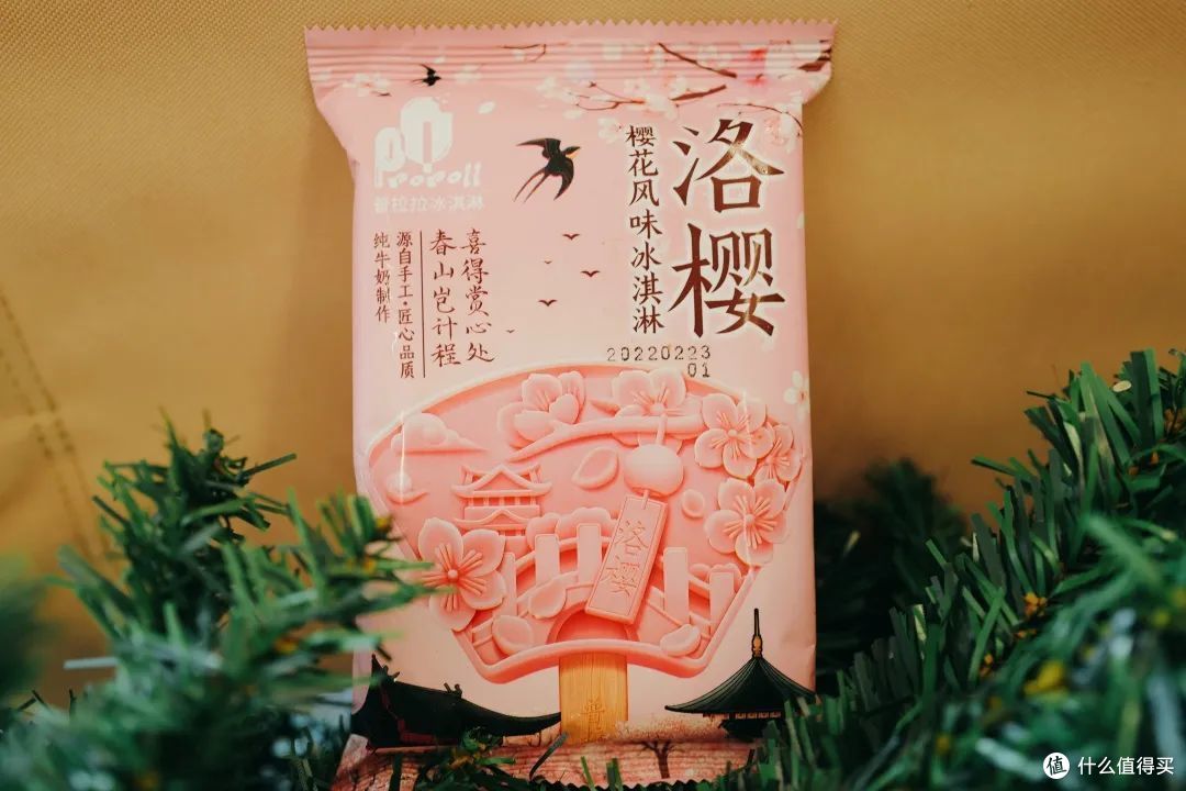 夏日冰淇淋测评|试了20+款,这几支可以闭眼入!