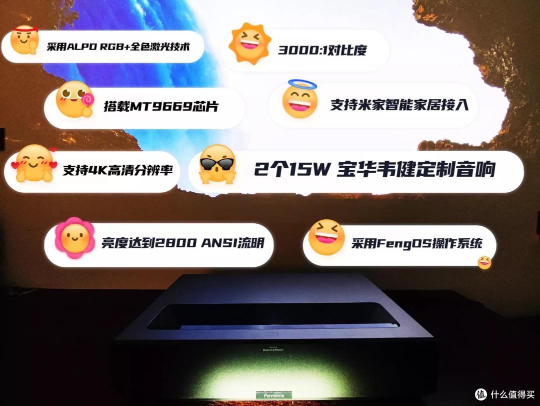 峰米全色激光电视T1|完美的卧室版家庭影院