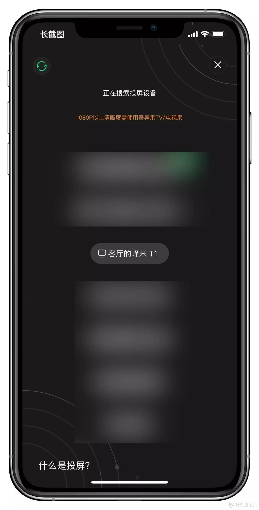 峰米全色激光电视T1|完美的卧室版家庭影院