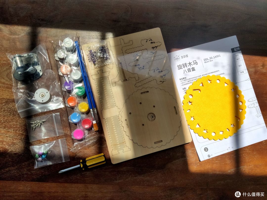自己动手，快乐满满：体验当当狸旋转木马八音盒