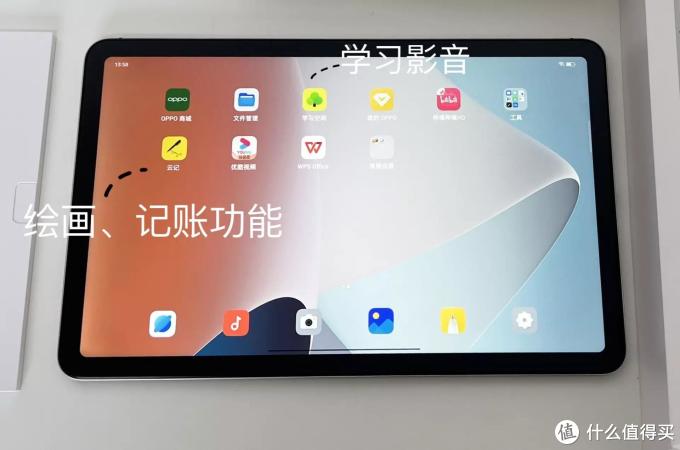 在玩乐中学习,小朋友的最爱,OPPO pad air平板电脑
