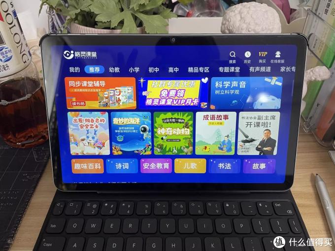 在玩乐中学习,小朋友的最爱,OPPO pad air平板电脑