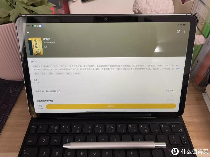 在玩乐中学习,小朋友的最爱,OPPO pad air平板电脑