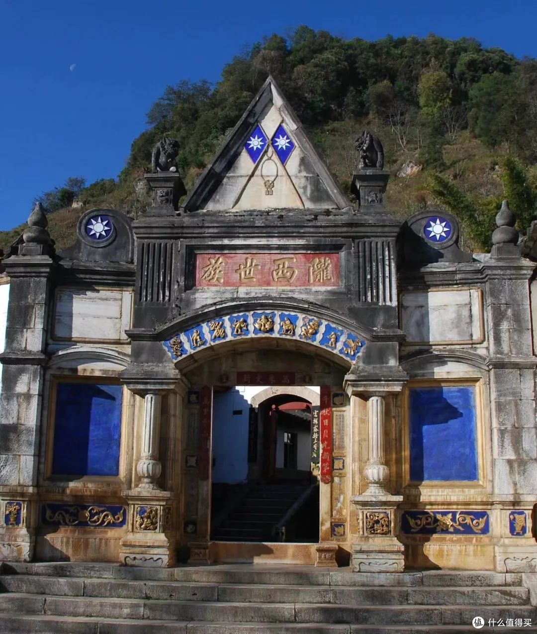 ▲图:旅游新平