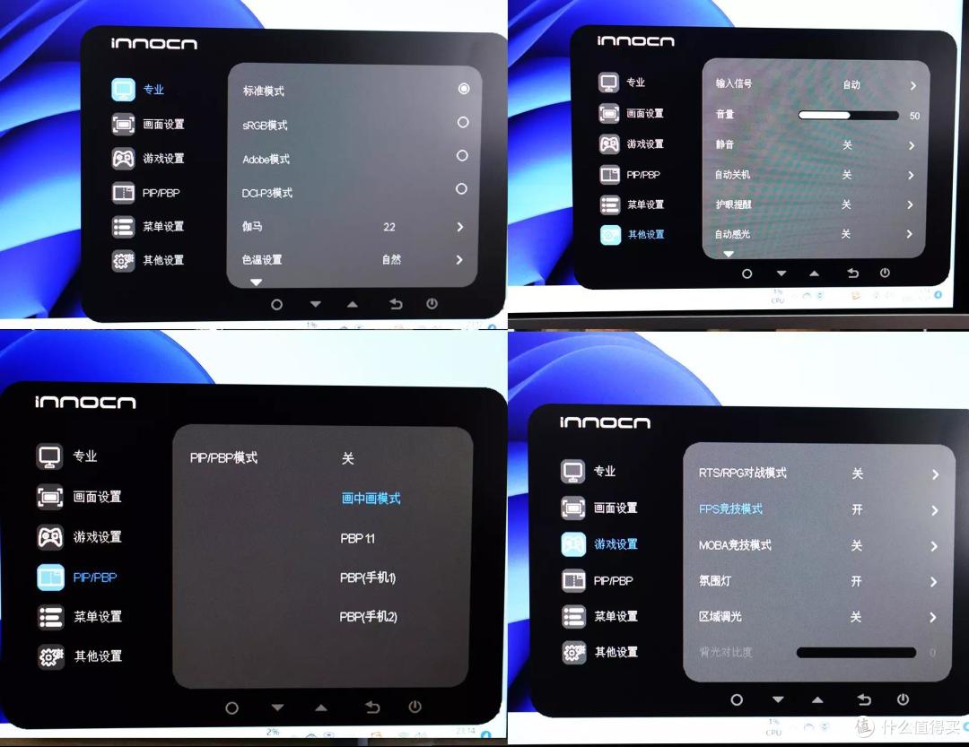 专业4K显示器联合创新M2UMini LED体验分享