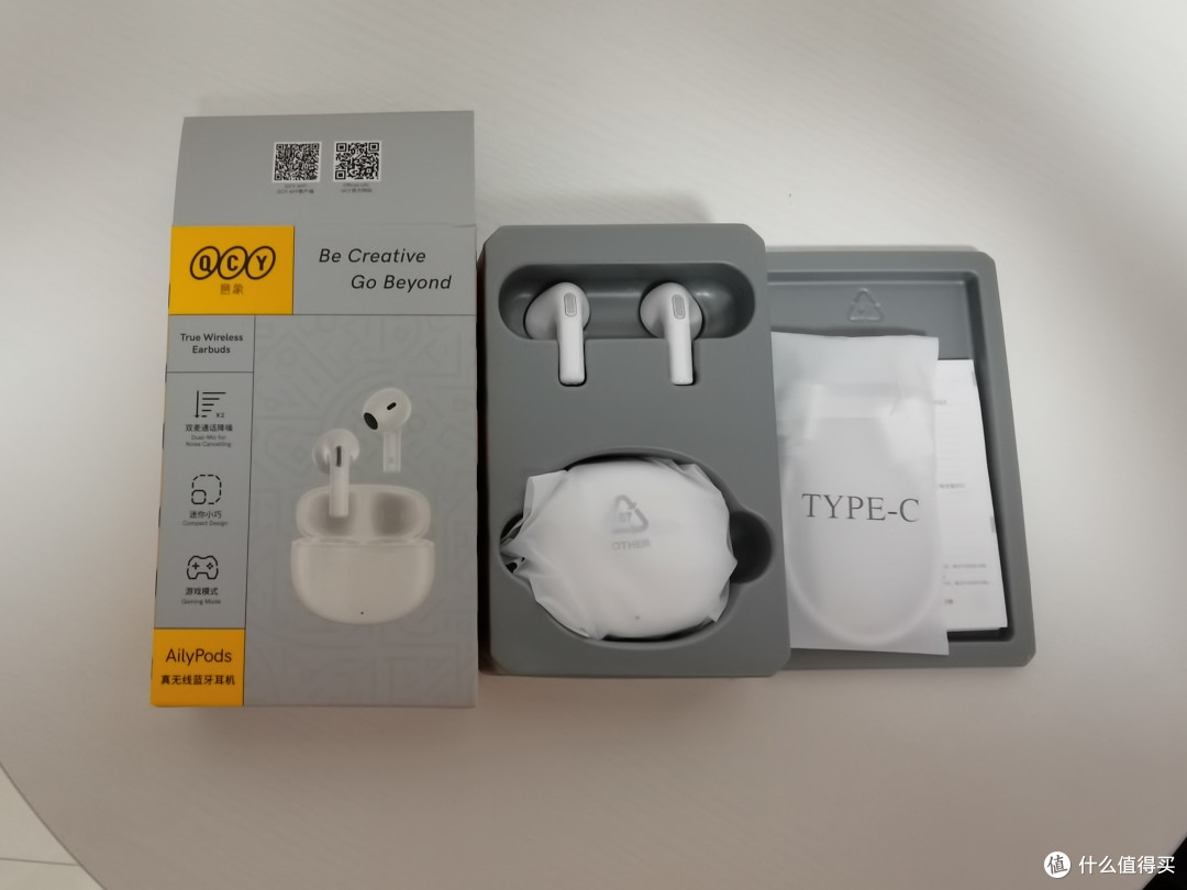 QCY AilyPods:百元蓝牙耳机,却享受到了千元的旗舰体验