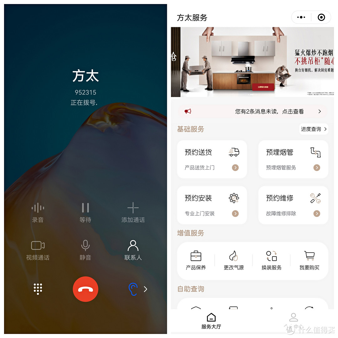 高效大火力,聚能好清洁:方太JEM7A助力的端午节大餐,真香!