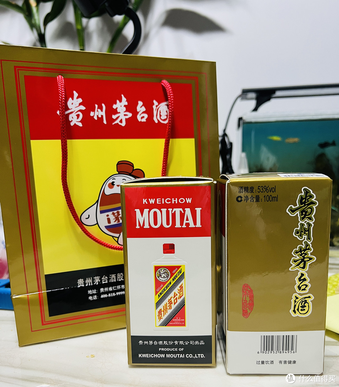 端午節禮物—i茅臺再次開張,100ml小飛天茅臺2瓶