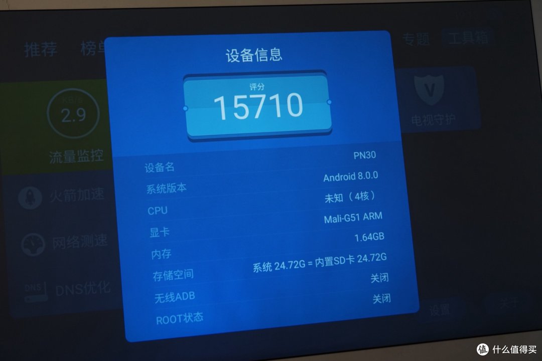 或许是最适合小青年的千元智能投影仪：ZEEMR知麻Z1评测