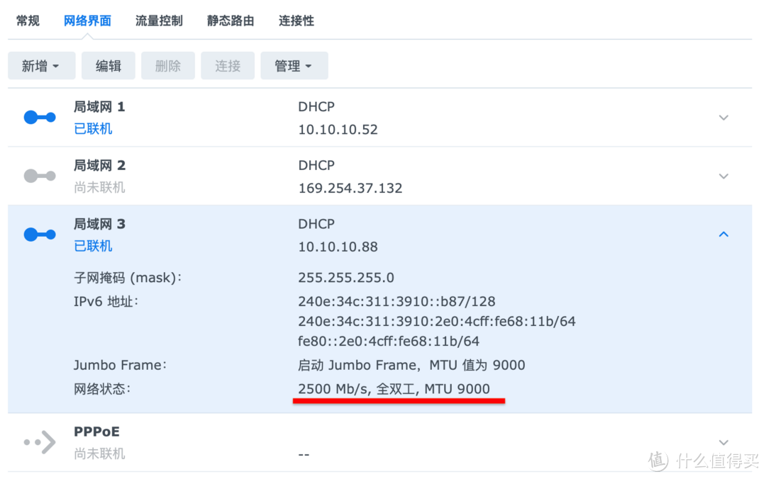 万字长文教程式解读群晖DS920+—安全、稳定、易用的服务器