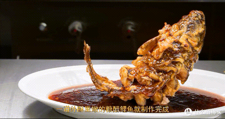 厨师长教你：“糖醋鲤鱼”的“跃龙门”做法，外酥里嫩，酸甜适口