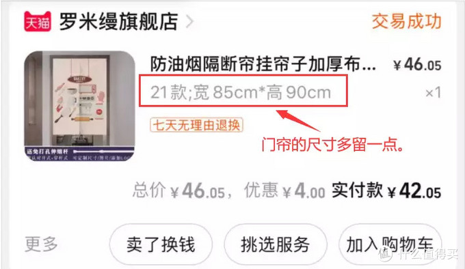 洗碗机年中选购要点汇总！除了洗碗还有大把用处！深度剖析洗碗机在日常扮演哪些角色！