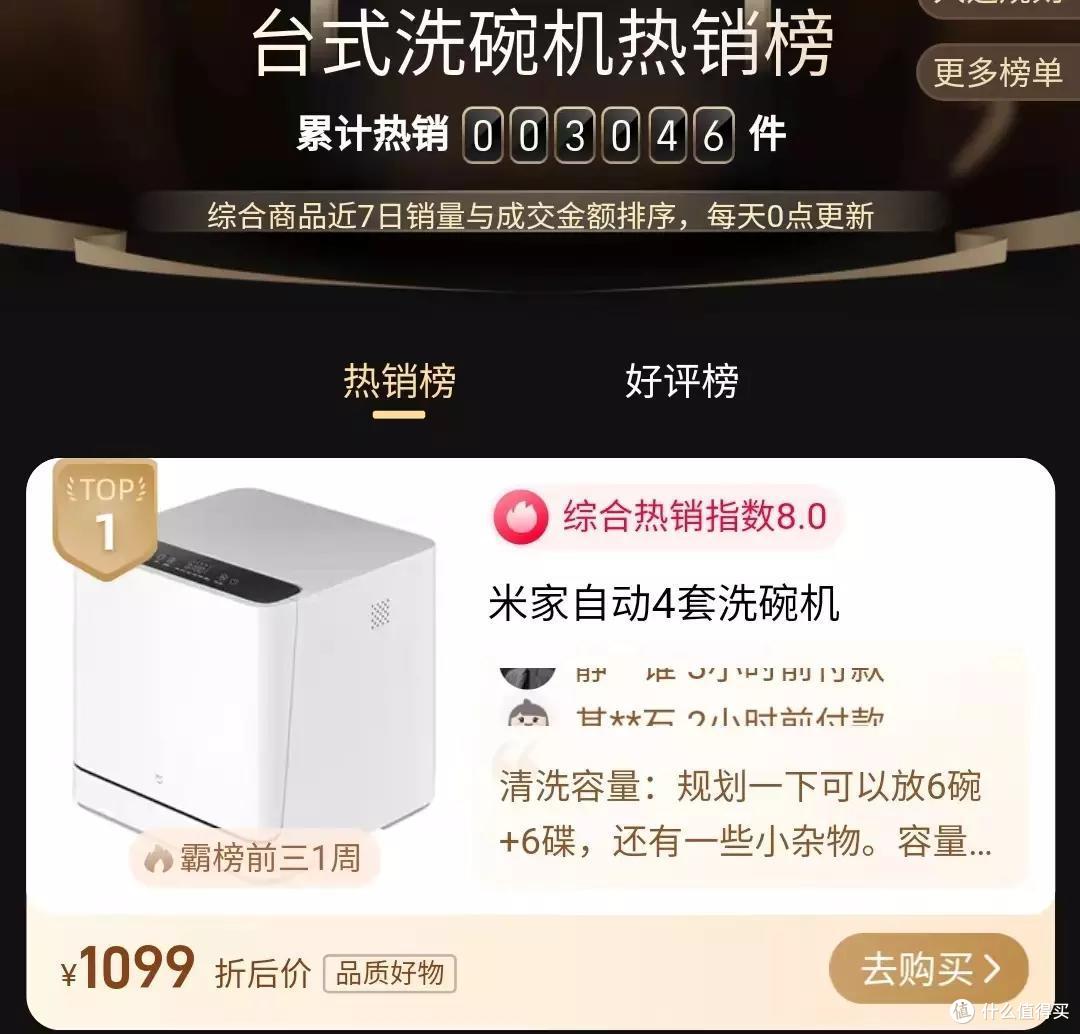 洗碗机年中选购要点汇总!除了洗碗还有大把用处!深度剖析洗碗机在日常扮演哪些角色!